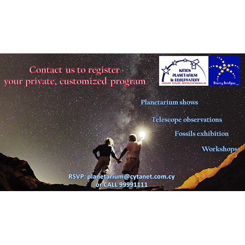 Private Programs