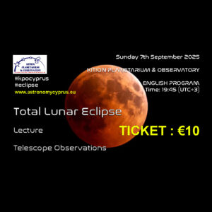 total-lunar-eclipse-7-september-2025-english-program