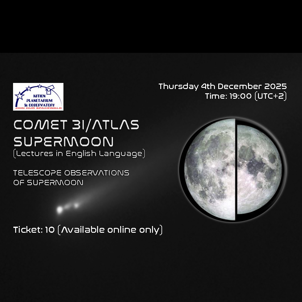 Comet 3I/ATLAS and Supermoon - 4 December 2025 - English Program 19:00