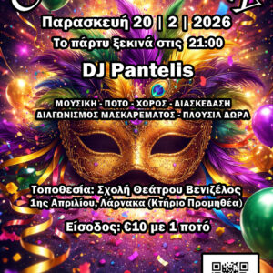 Carnival Party - Friday 20 Feb 2026 Time:21:00