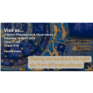 Celestial Cultural Story Telling